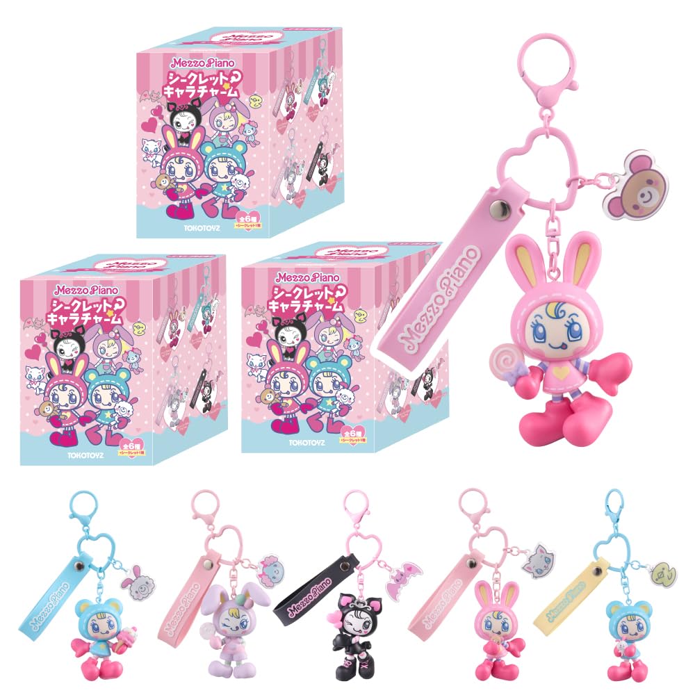 Amazon.co.jp: メゾピアノ シークレットキャラチャーム 3箱セット